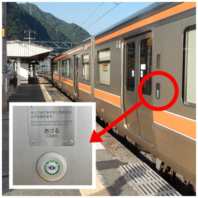 ドアが閉まります。 – AJR-NEWS.com