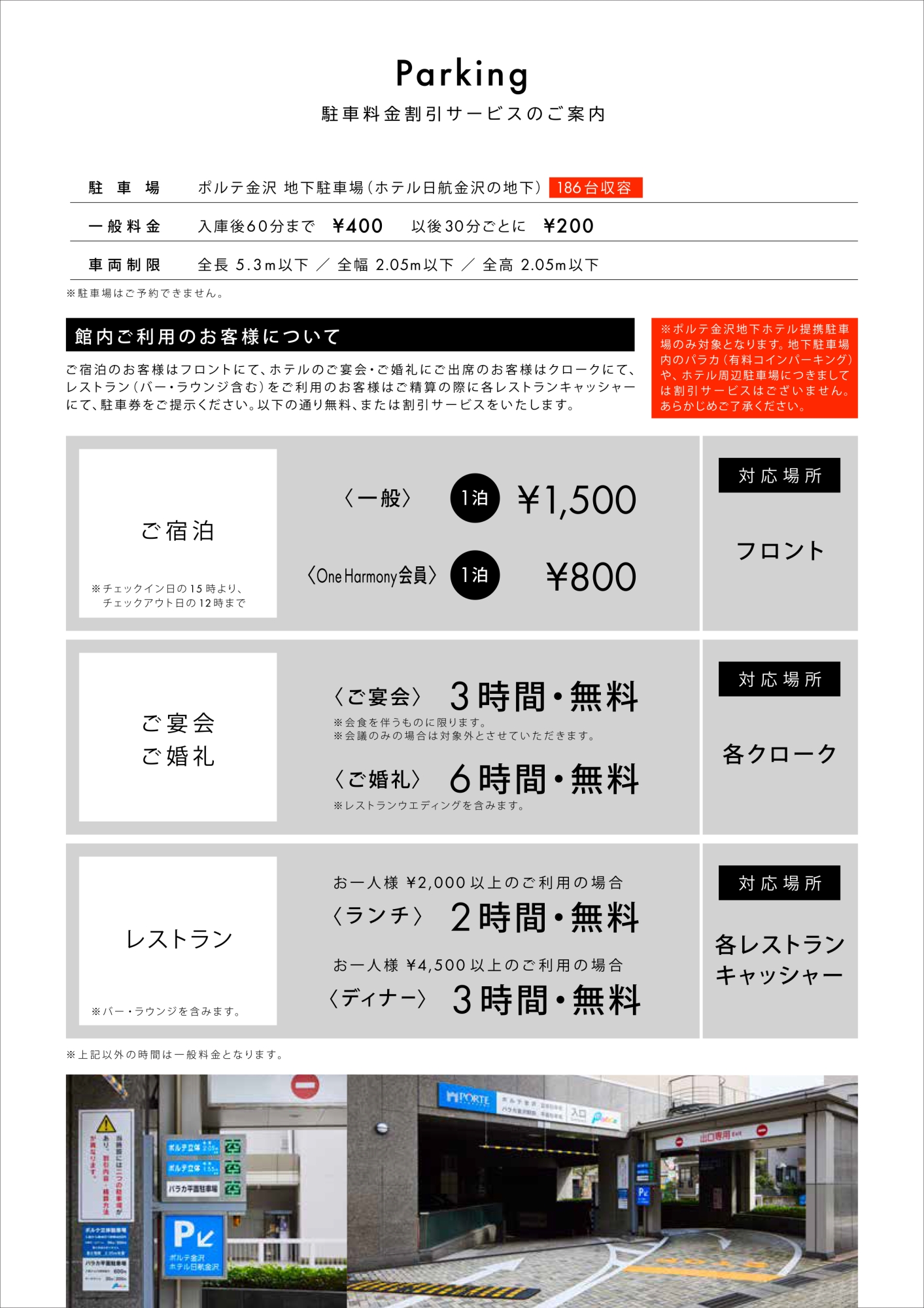 立体駐車場」って英語で何て言うの？使い方も分かりやすく解説！リアル英語K＆M英語クリニック