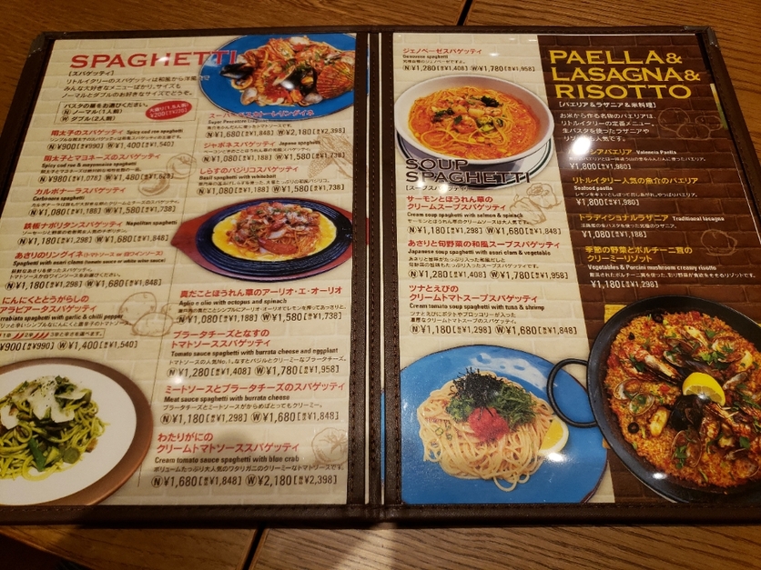 リトル イタリーLITTLE ITALY のご予約 - 古泉 パスタ食べログ