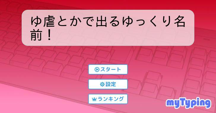 ちぇん愛でゆ虐 | とーどーゆーいち