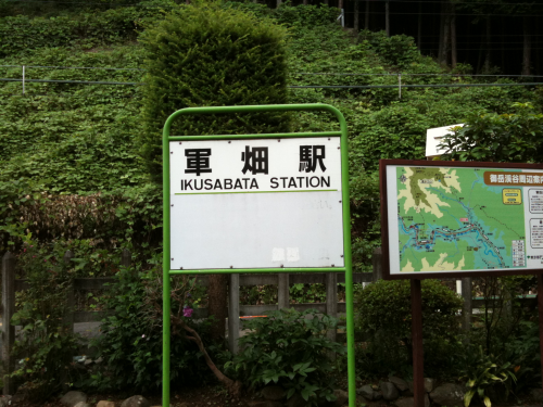 軍畑駅周辺の観光スポットランキングTOP10 - じゃらんnet