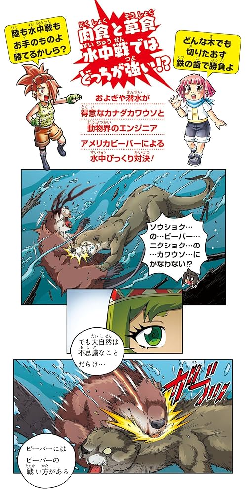 旅行・観光情報│かなだんBLOG