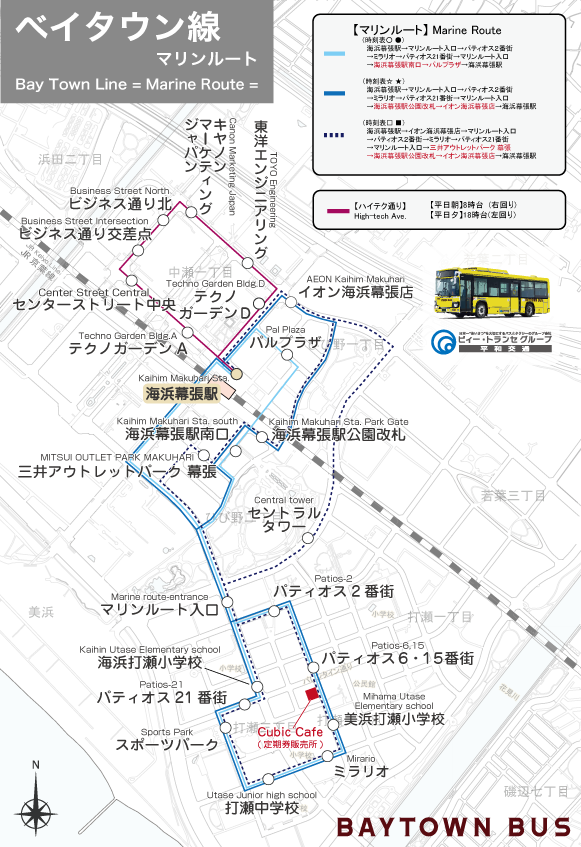 幕張新都心 イオン本社がある海浜幕張駅から 新駅 幕張豊砂駅周辺を探訪HIS オンラインツア