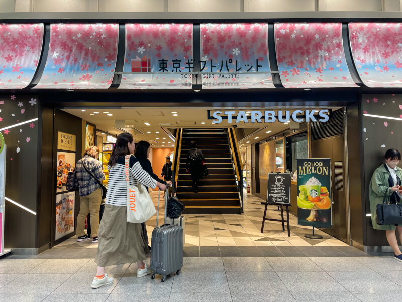 東京駅 エキナカ・周辺で買える人気のお土産 おすすめ15選 e-NAVITA イーナビタ- 駅周辺・街のスポット情報検索サイト