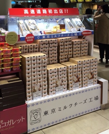 神奈川土産EXPASA海老名限定など！本当に美味しいお菓子の手土産の通販おすすめランキングベストオイシ