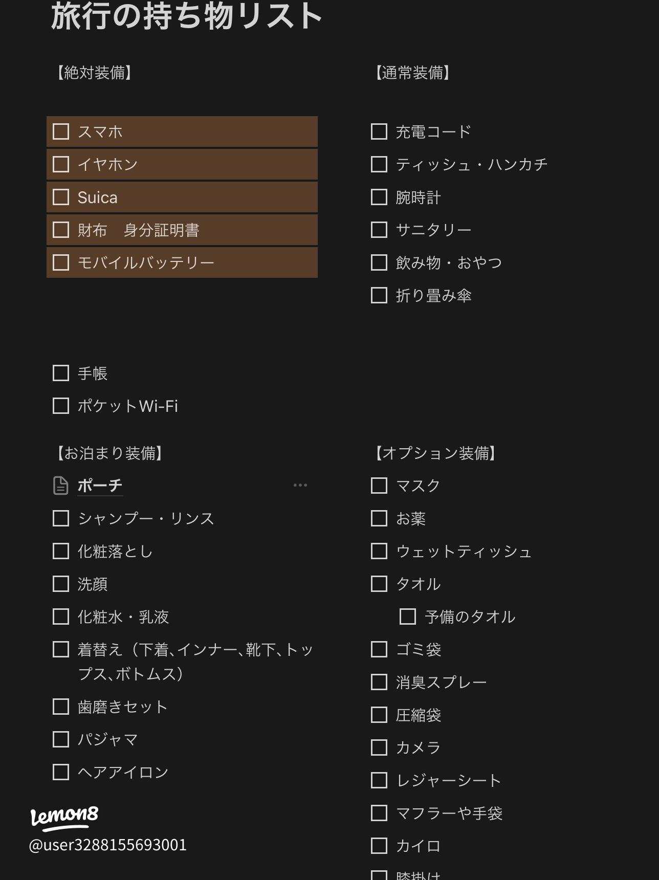 ソウル旅行の持ち物チェックリスト！必需品から携帯NGなものを解説ロコタビ