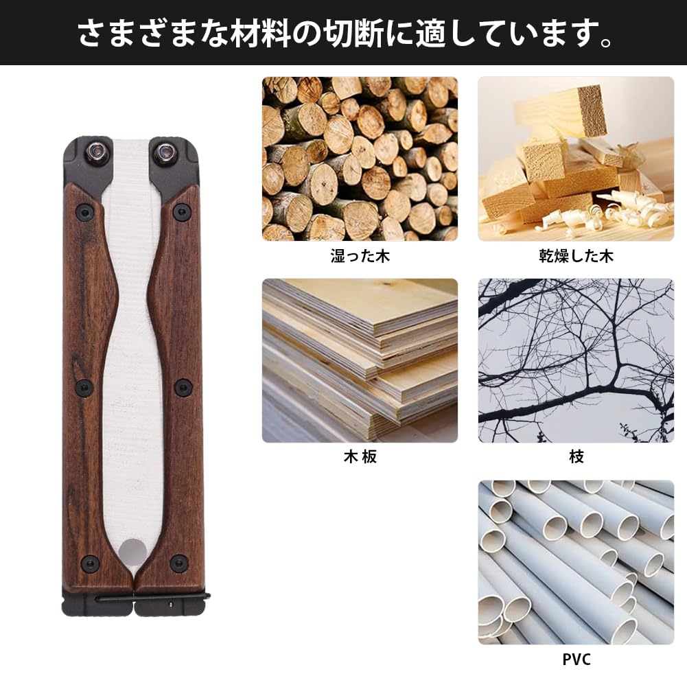 ノコギリ のこぎり 万能 折りたたみ式 折り畳み DIY ガーデニング キャンプ 解体 木材 竹 塩ビ 日曜大工DreamRoom BASE