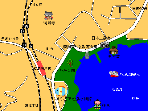 BI、松島基地帰還行事