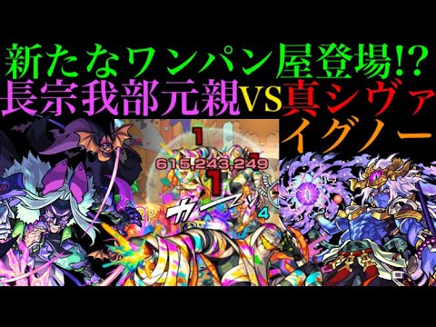 モンスト攻略 帰蝶 分岐獣神化 の評価と適正クエスト考察 LBキラーMが乗る強友情も、2回使えるスピードアップも優秀！ファミ通App スマホゲーム情報サイト