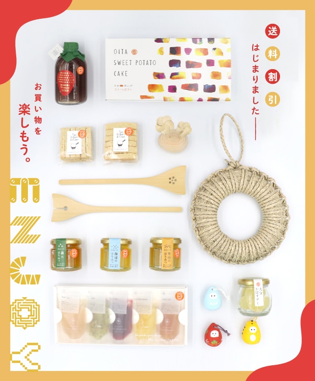 豆田町のお土産屋さんで人気なのは水が磨く郷 - 日田市観光協会ホームページ