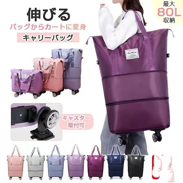 スーツケース キャリーケース 機内持ち込み S M Lサイズ 収納ポケット 耐衝撃 超軽量 360度回転 静音 ダブルキャスター TSAローク搭載旅行 出張 sc701 : ユニバーサル ストア - 通販 - Yahoo!ショッピング