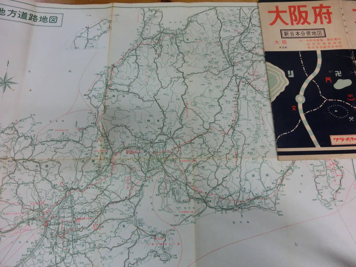 A地方別マップ 近畿地方地図ダウンロード販売地図素材