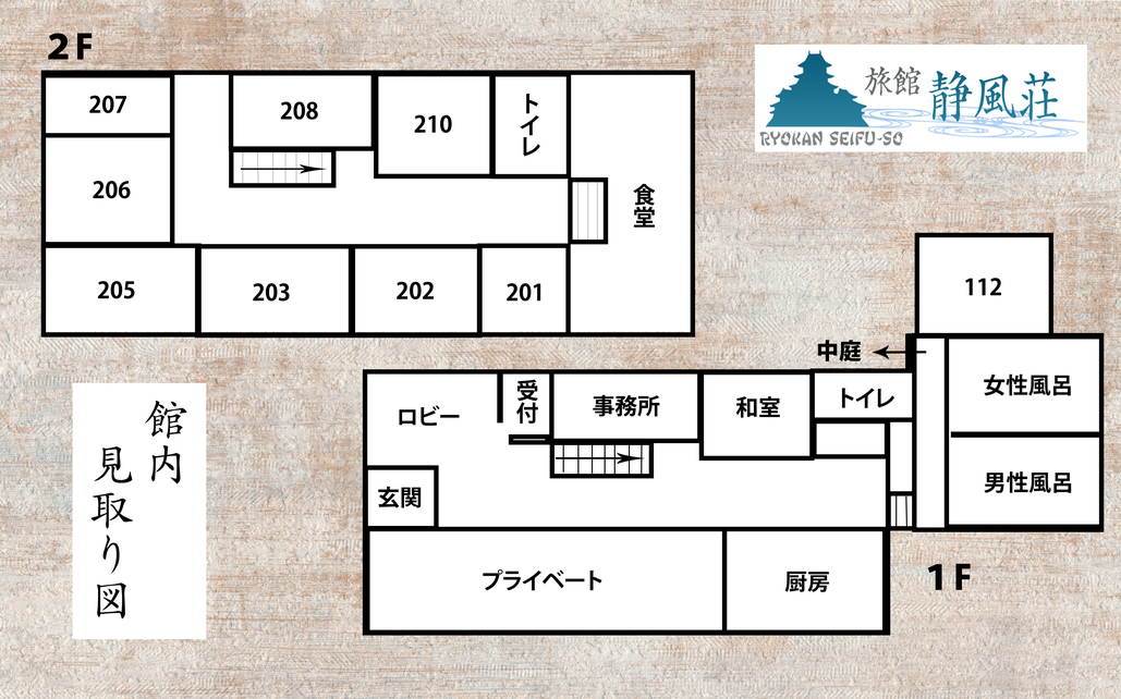 有楽うらく離れ客室公式 霧島 妙見温泉「おりはし旅館」