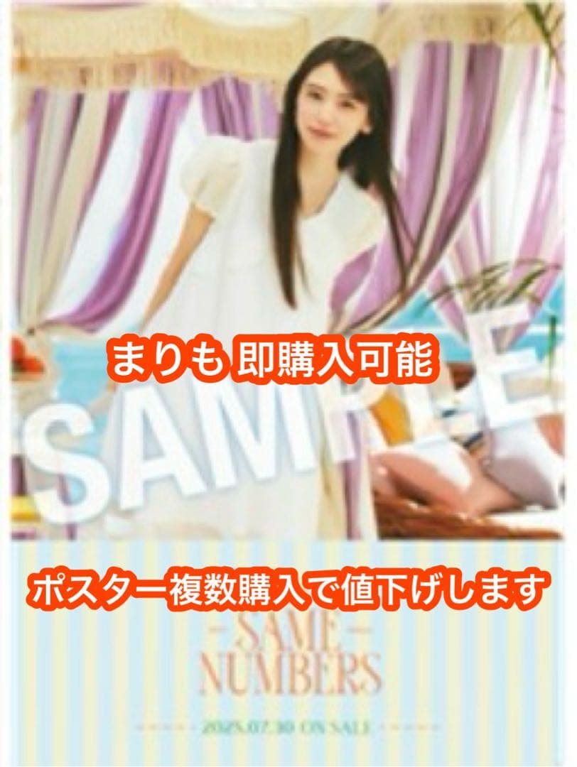 乃木坂46 初のJR四国コラボ！”真夏の全国ツアー 香川公演”を盛り上げる応援企画がアツい「THE NOGIZAKA46 TOWN inKAGAWA」鉄道ニュース鉄道チャンネル