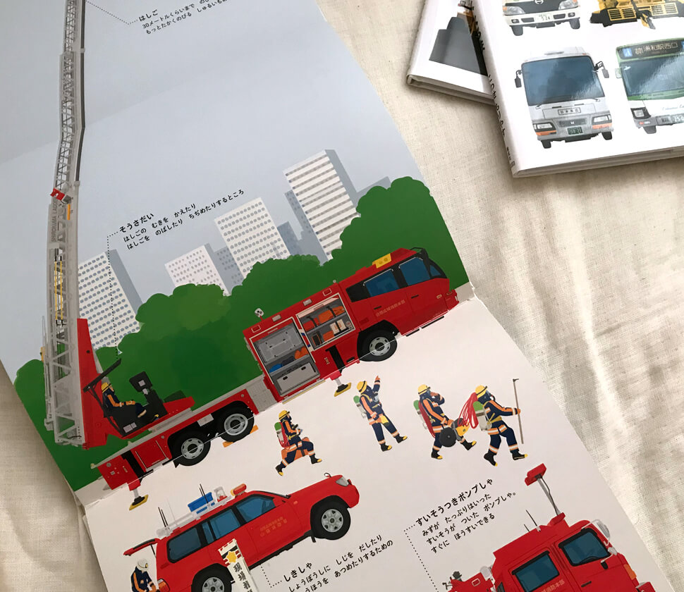 絵本「くるまのじゅうたいジグソーしかけえほん 」アイノーマイヤ・メッツォラ - FAVOR雑貨と絵本、ギフトの通販