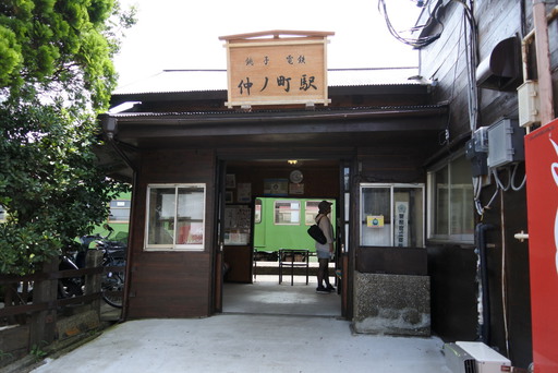 ヤマサ醤油工場見学センター 銚子 アイスクリーム- Retty レッティ