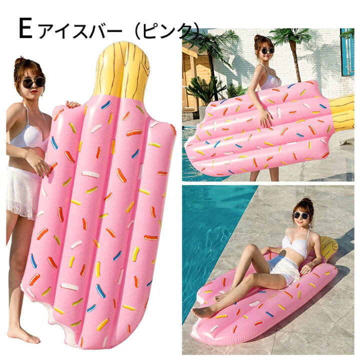 浮き輪 大人 ナスビ スイカ パイナップル イチゴ 浮輪 ビッグ 大きい フロート うきわ 浮き具 ボートマット フローティング ラウンジ チェアプール 海 親子 水遊び 水あそび プール 海水浴 川遊び ビーチ Amazon.co.jp:全4種 浮き輪 大きいサイズ 浮輪 フロート