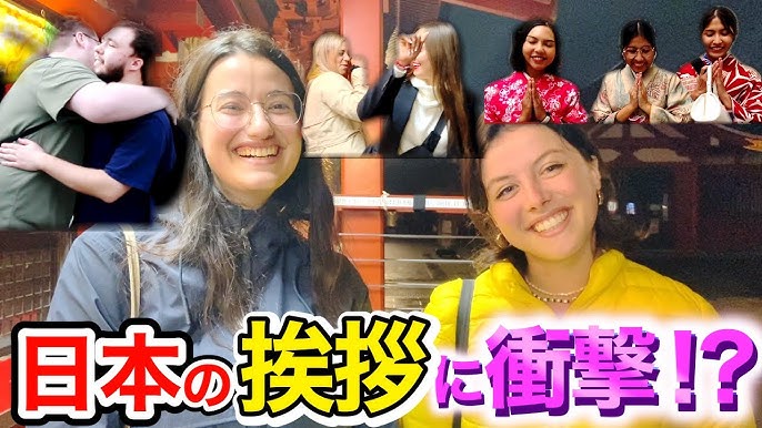 メキシコの変わった挨拶、ほっぺにキスする文化についてVIVA MEXICO