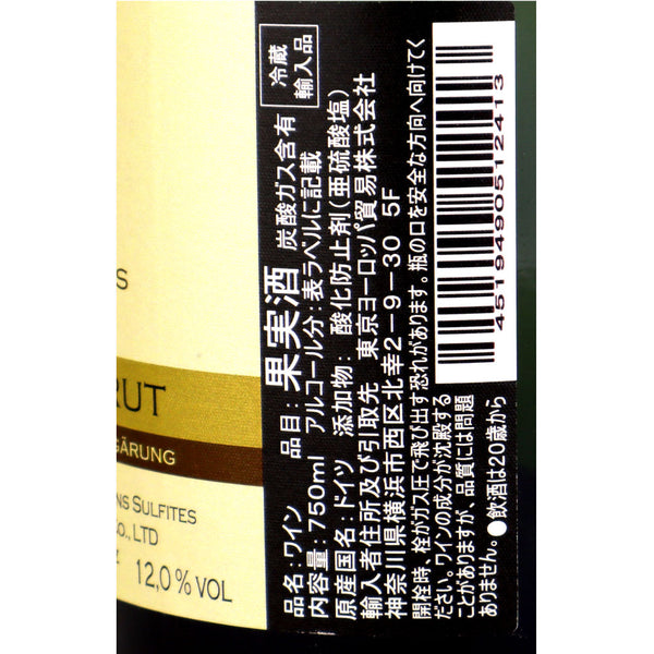 ドイツソーセージ9種食べ比べ！カイザーセット自家製ドイツソーセージIngoBingo