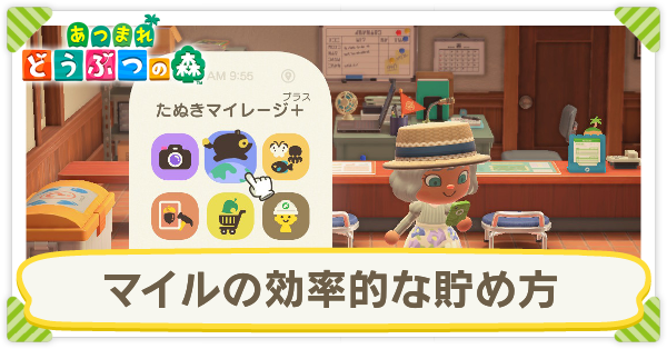 いくみゲーム垢@あつ森ピクミン on X: 