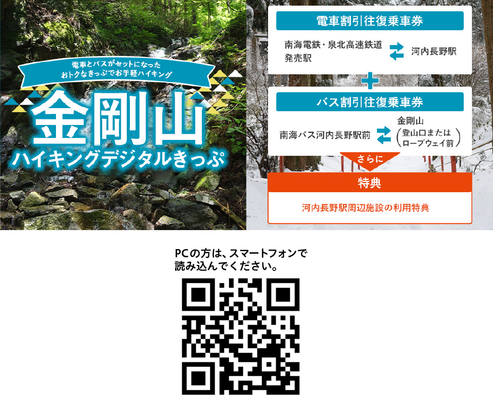 金剛山Ⅱ その1 ～奈良郵便道編 高天彦神社→葛木神社～気ままに奈良ブログ