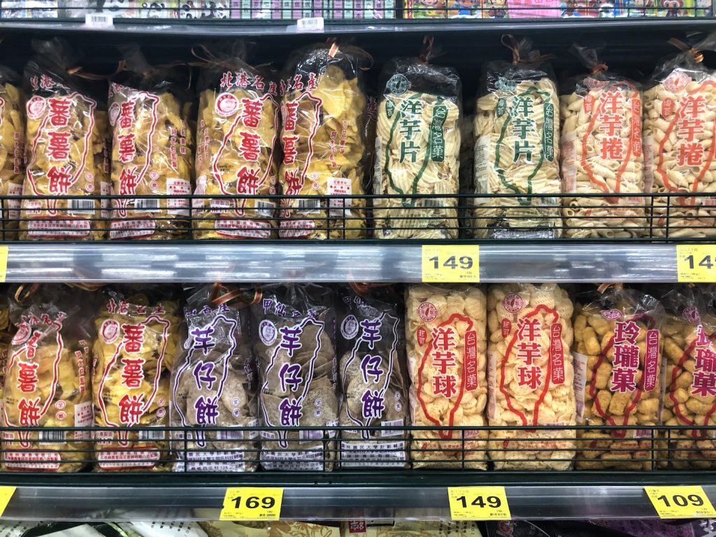 頂好超市ウェルカムスーパー忠孝店クチコミ・アクセス・営業時間台北 フォートラベル