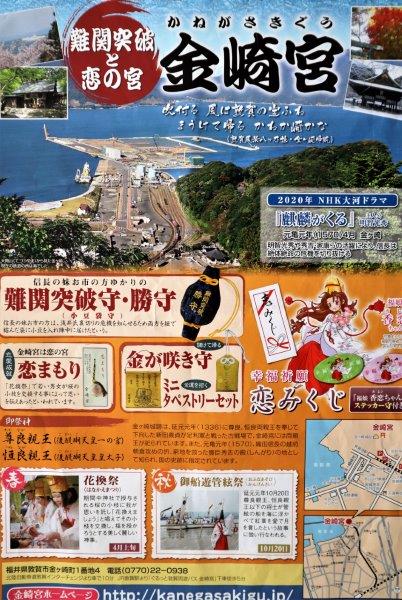 アクセス・周辺観光千貫石温泉湯元東館、金ケ崎町北上市奥州市周辺の温泉 公式サイト