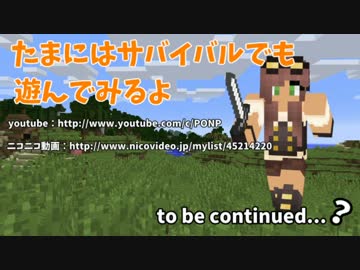 minecraftマイクラの拠点は「塔」がオススメ！「タワー型 - マイクラ 巨大 建築