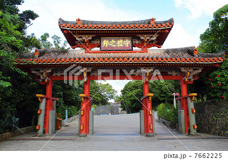 守礼門イラスト無料イラスト・フリー素材なら「イラストAC」