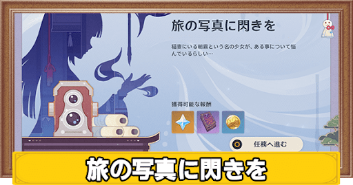 キノの旅 the Beautiful World』25周年記念 トレーディングキラキラステッカー: グッズ・文具カドストKADOKAWA公式オンラインショップ