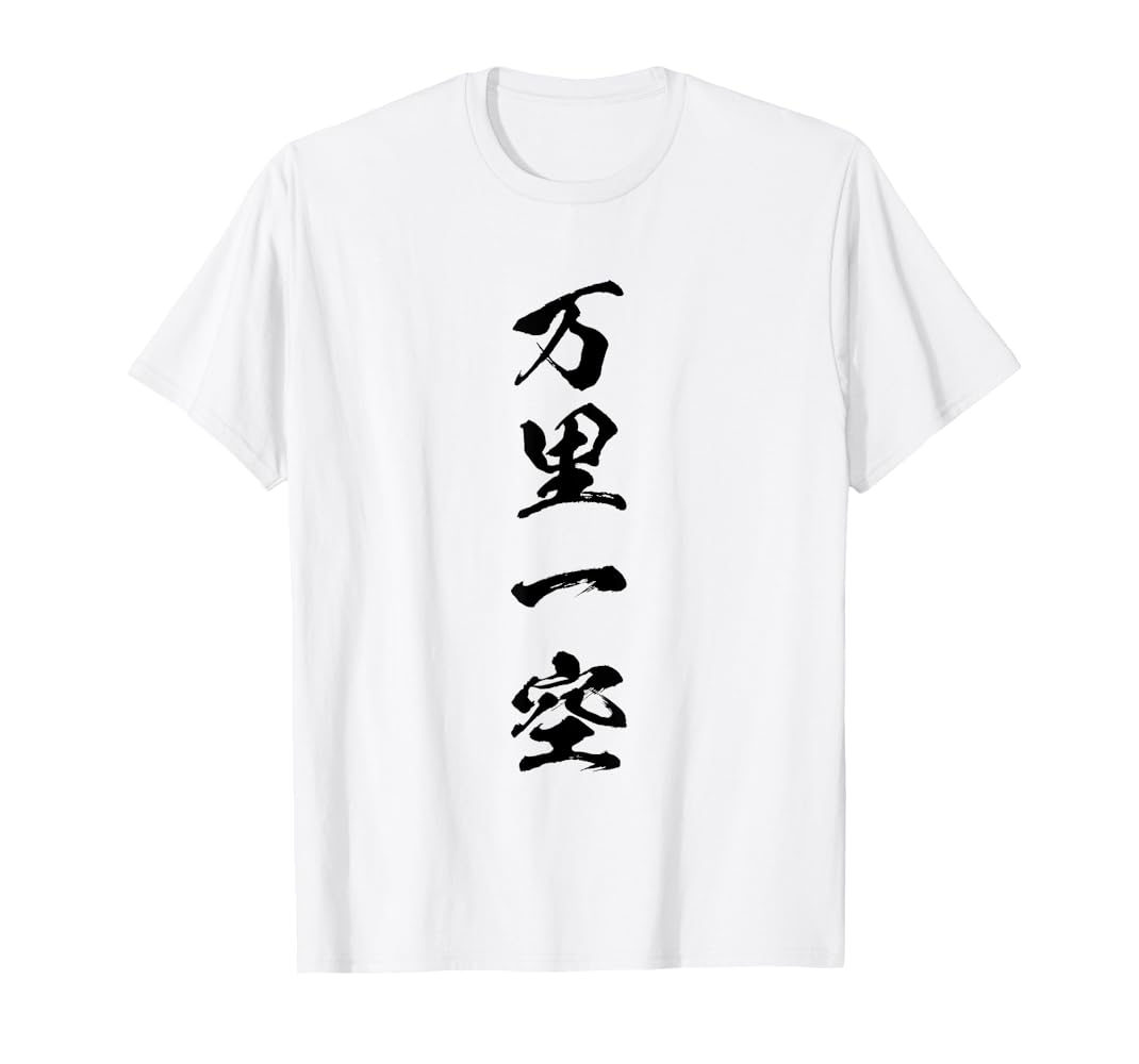 2025 Year of the Snake 