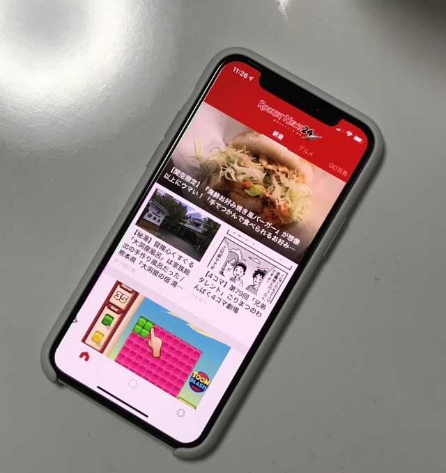 電車の網棚の無料の写真素材 - ID.5701フリー素材 ぱくたそ