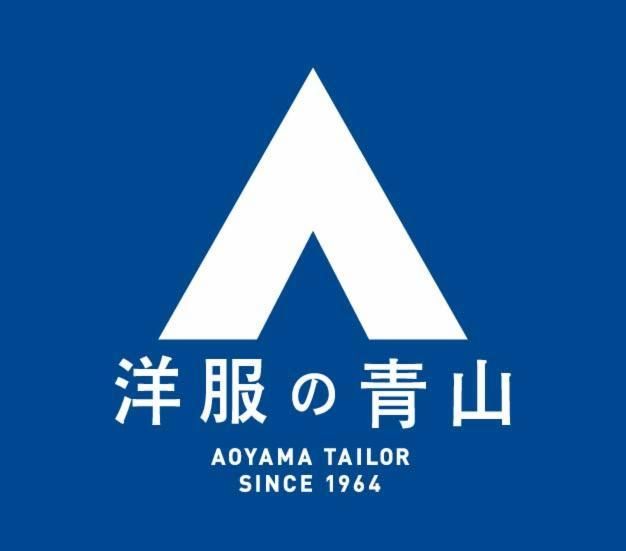 スーツ・オーダースーツなら洋服の青山【公式通販】