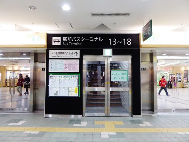 札幌駅周辺バスのりばご案内 令和6年12月現在札幌市