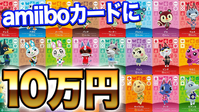 あつ森 離島ガチャの人気キャラ・不人気キャラ実証レポート : 古代ゲーマーのコア