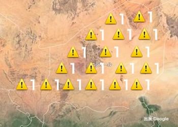 首都ニアメ ニアメ：ニジェールゴルコ31GOLCO31