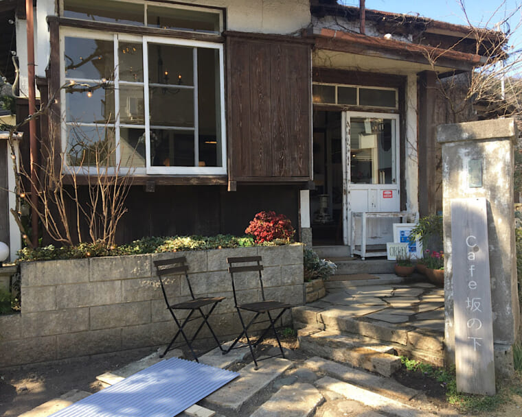 カフェ坂の下 坂ノ下☆2023 6 30閉店 – たべかまぐるめメモランダム