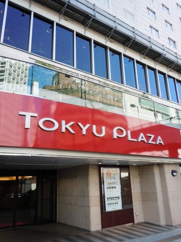 赤坂エクセルホテル東急」2019年9月で開業50周年 赤坂の歴史を繙く「50周年ヒストリー写真展」開催 開業当時の写真約60点を全館に回遊展示東急 ホテルズ＆リゾーツ株式会社のプレスリリース