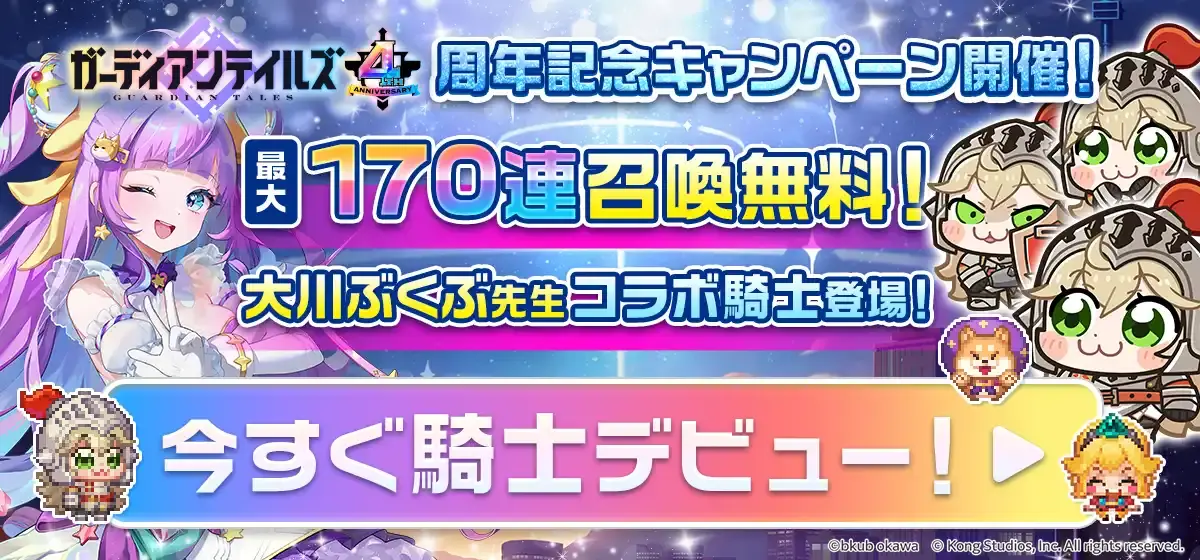 あつ森 たぬきマイレージマイル交換優先度 あつまれどうぶつの森