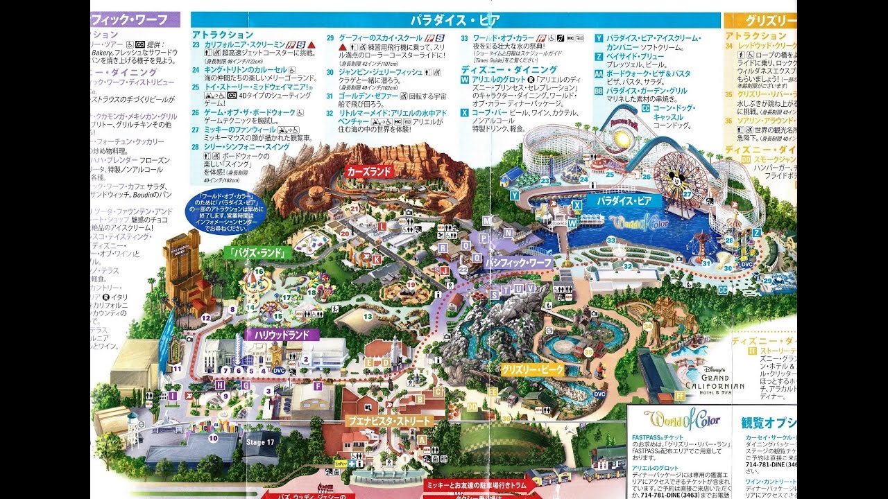 WDW初心者おすすめ ウォルトディズニーワールド4つのパークを攻略！各パークの魅力を大紹介！yumeno TABI blog