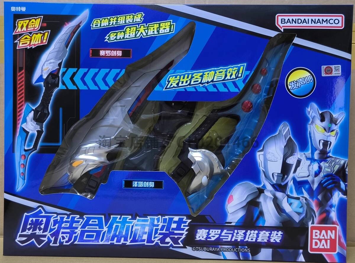 ウルトラマンデッカー」新ポスター公開！変形合体する戦闘機GUTSホーク登場シネマトゥデイ