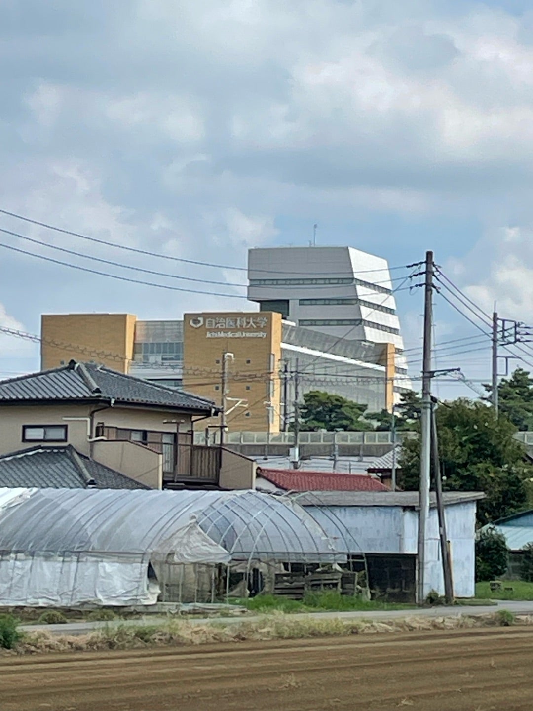 自治医科大学地域医療学センター アクセス