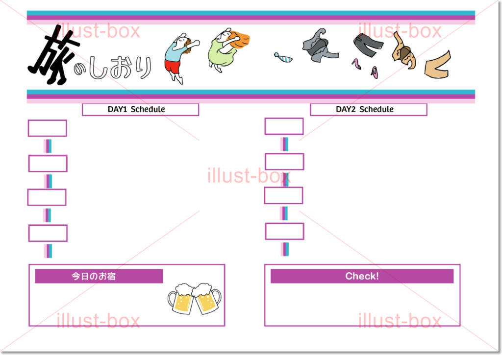 旅のしおりを手作り！便利なテンプレートや素材を使って印刷する作り方をご紹介 - 紙のブログ