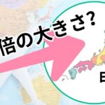 150点を超える世界地図 日本中心のイラスト素材、ロイヤリティフリーのベクター素材グラフィックスとクリップアート - iStock世界地図イラスト, 地球 日本, 世界地図 ベクタ