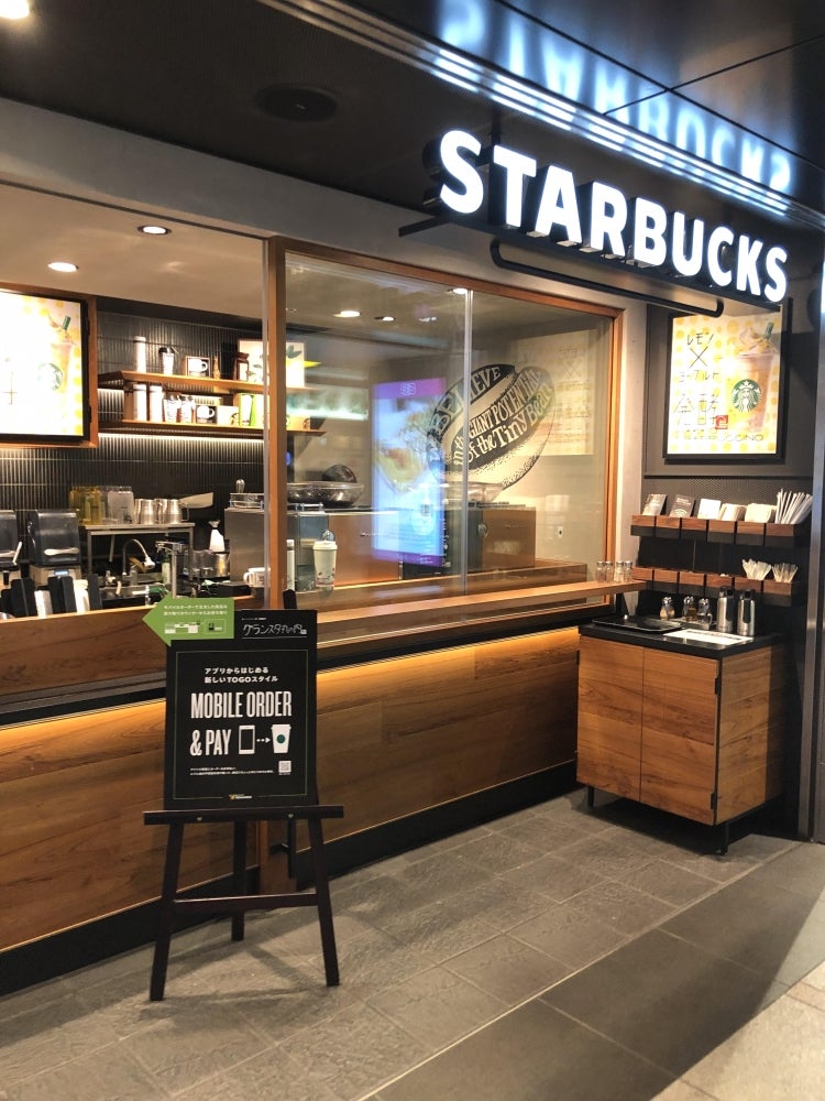 2023最新 東京駅のスタバ改札外・改札内別まとめ！営業時間や行き方など特徴紹介Shine in everyday life
