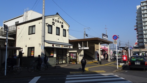 第3回成田巡検 京成佐倉駅から歩いて成田国際空港を目指す！2014 9 12あおろくのおでかけ！ Clear Mind