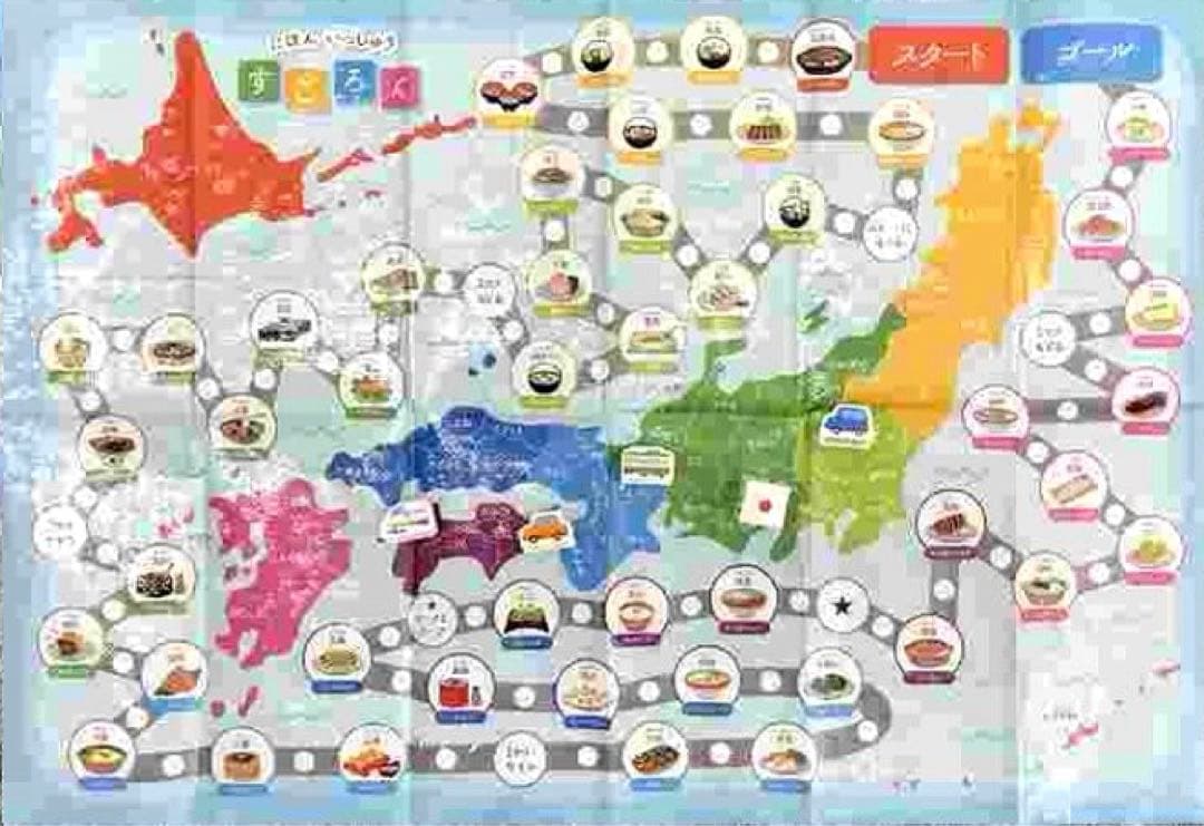 せんろはつづく にほんいっしゅう すごろく デラックス版 ：鈴木まもる - 金の星社