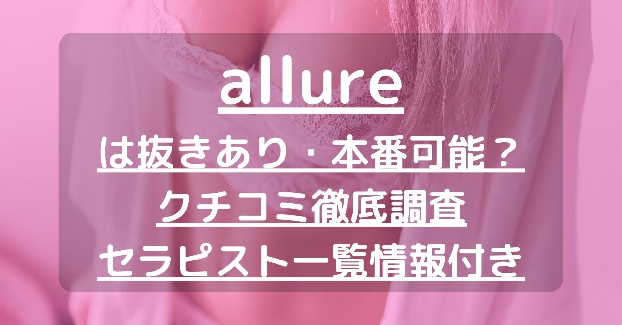 メンズエステは抜きなし！風俗エステとの違いや求人探しのポイントも｜メンズエステお仕事コラム／メンズエステ求人特集記事｜メンズエステ 求人情報サイトなら【メンエスリクルート】