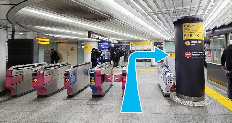 渋谷駅 東急田園都市線・東京メトロ半蔵門線 -日本駅巡り紀行