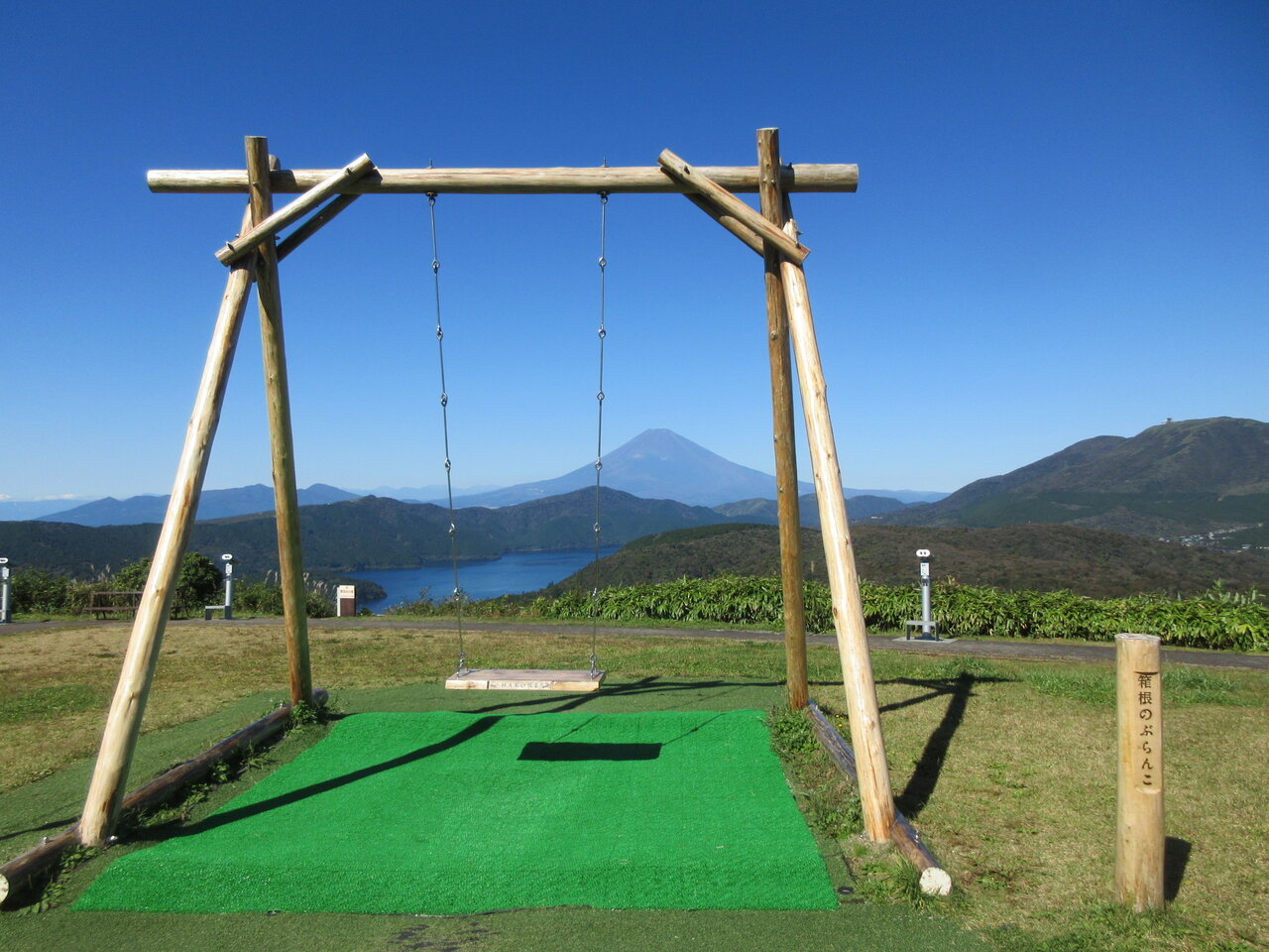 ビーチブランコゆらり観光スポット鳥取市観光サイト 公式- 鳥取市のおすすめ観光・旅行情報